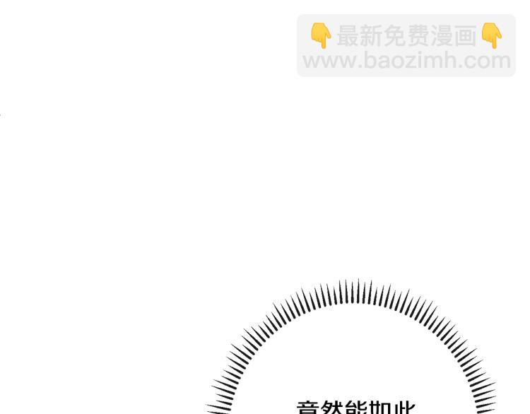 第73话 挡箭牌150