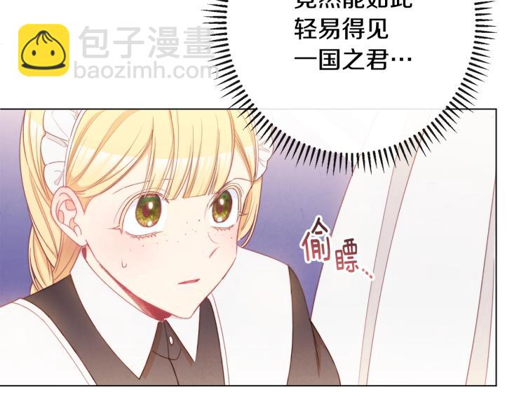 第73话 挡箭牌151