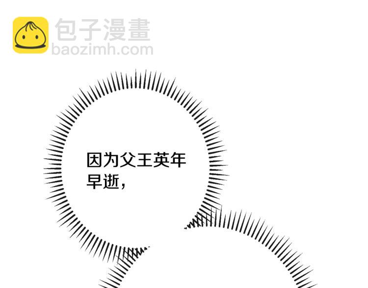 第73话 挡箭牌152