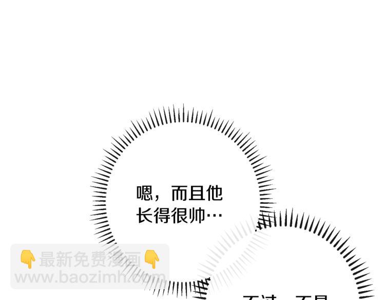 第73话 挡箭牌165