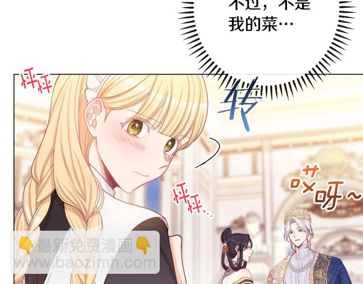 第73话 挡箭牌166