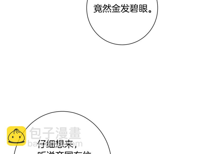 第73话 挡箭牌168