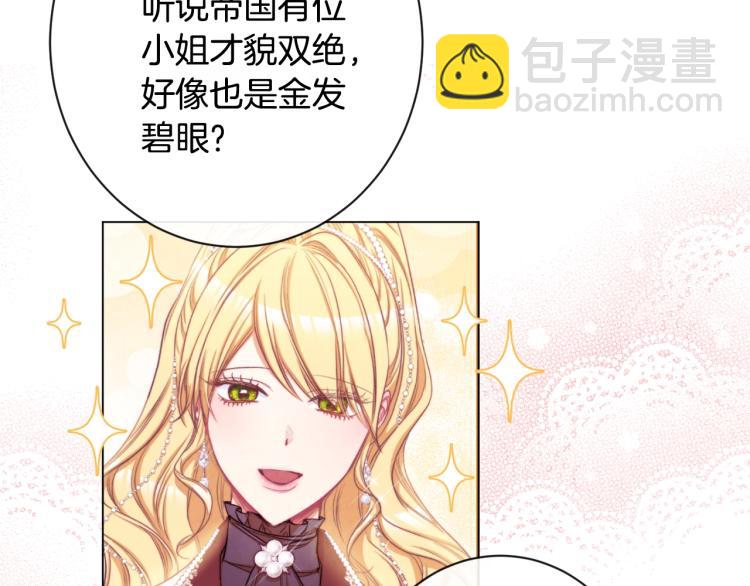 第73话 挡箭牌169