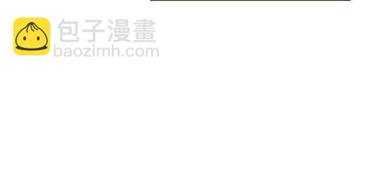 第73话 挡箭牌17
