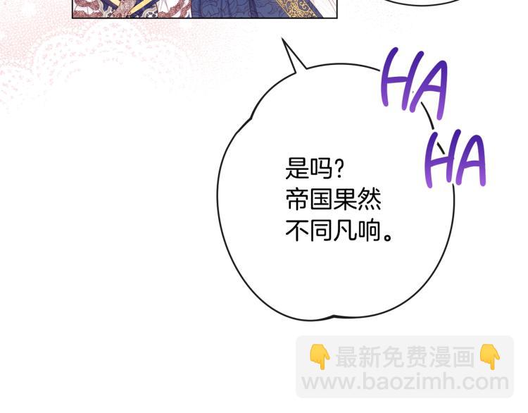 第73话 挡箭牌171