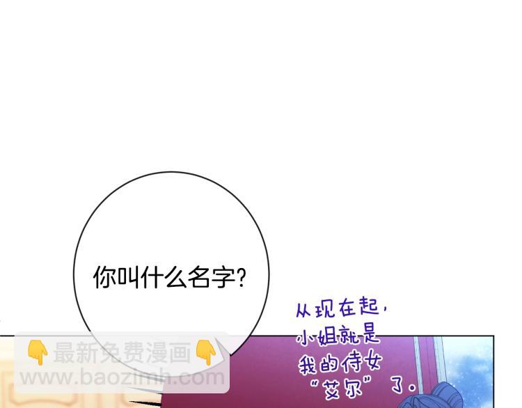 第73话 挡箭牌172