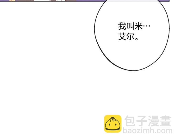 第73话 挡箭牌174