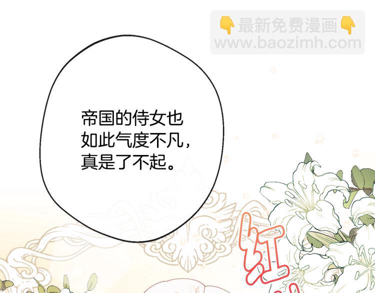 第73话 挡箭牌175