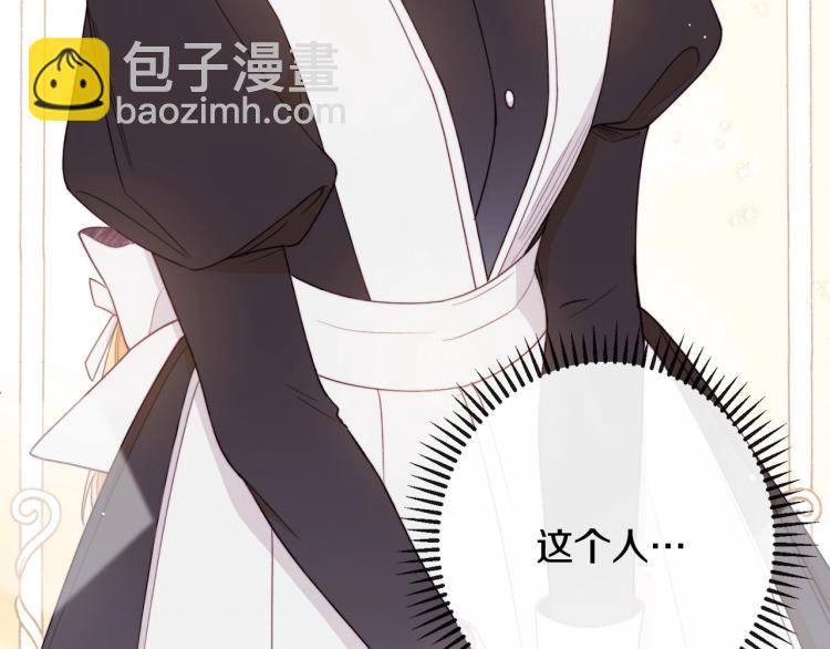 第73话 挡箭牌177