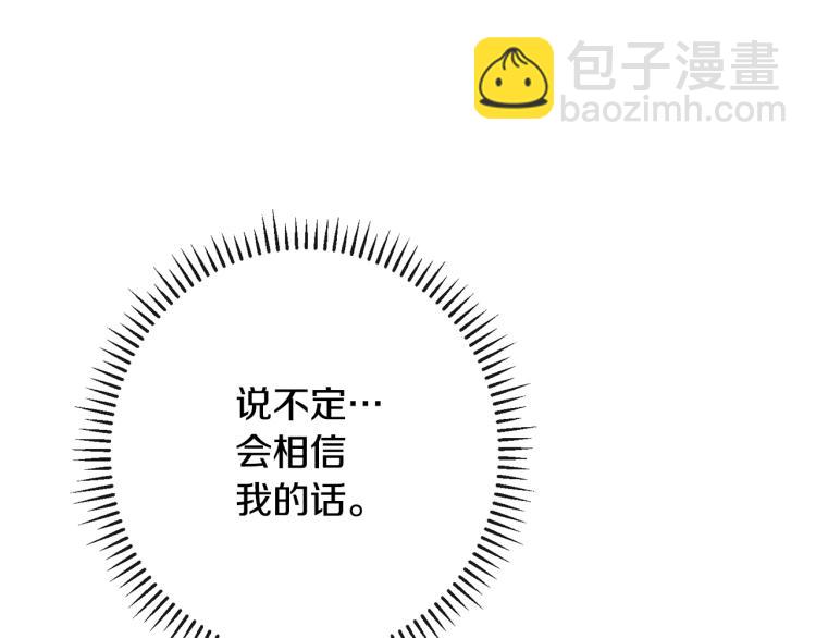 第73话 挡箭牌180