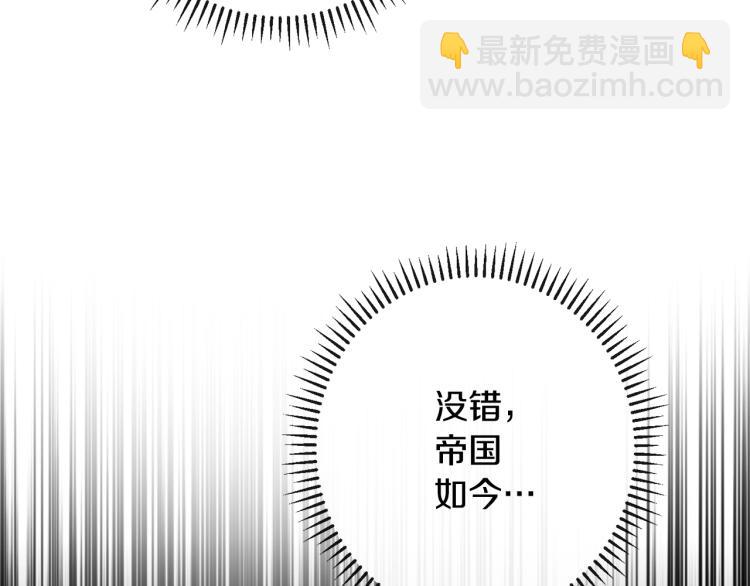 第73话 挡箭牌181