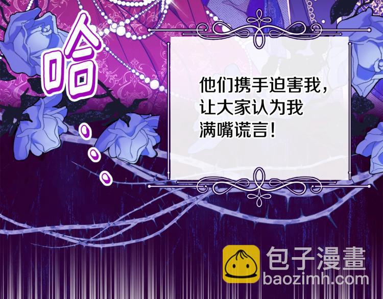 第73话 挡箭牌185