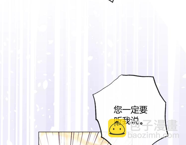 第73话 挡箭牌190