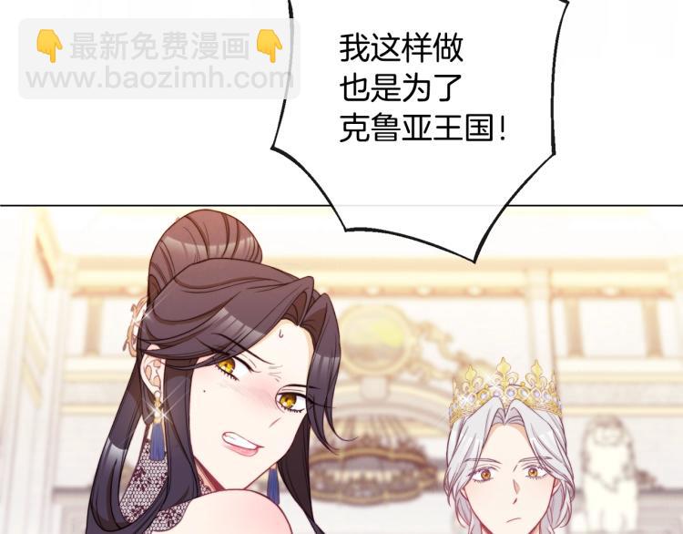第73话 挡箭牌193