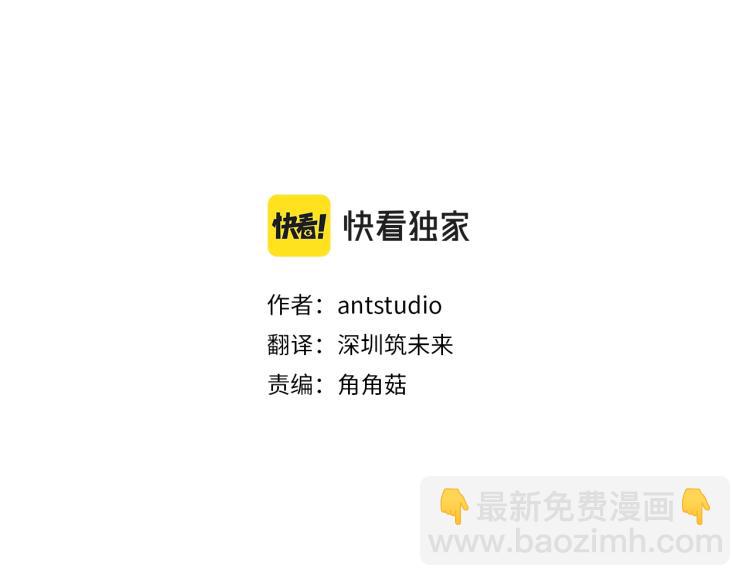 第73话 挡箭牌2