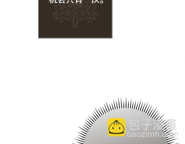 第73话 挡箭牌20