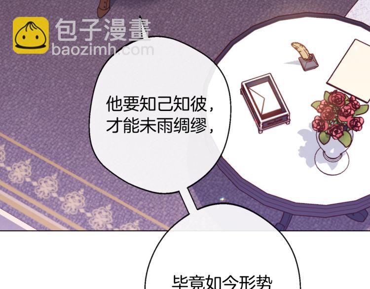 第73话 挡箭牌200