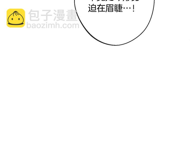 第73话 挡箭牌201