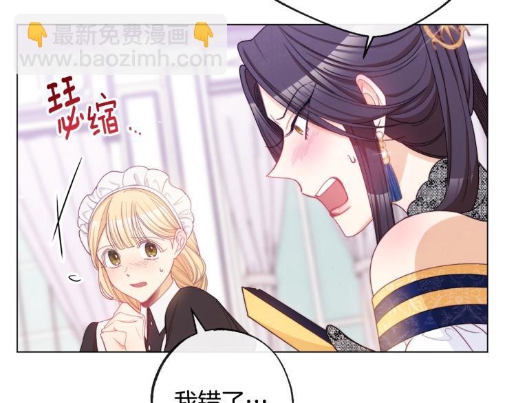 第73话 挡箭牌203