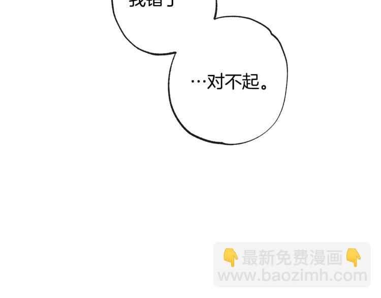 第73话 挡箭牌204
