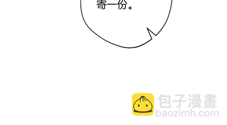 第73话 挡箭牌207