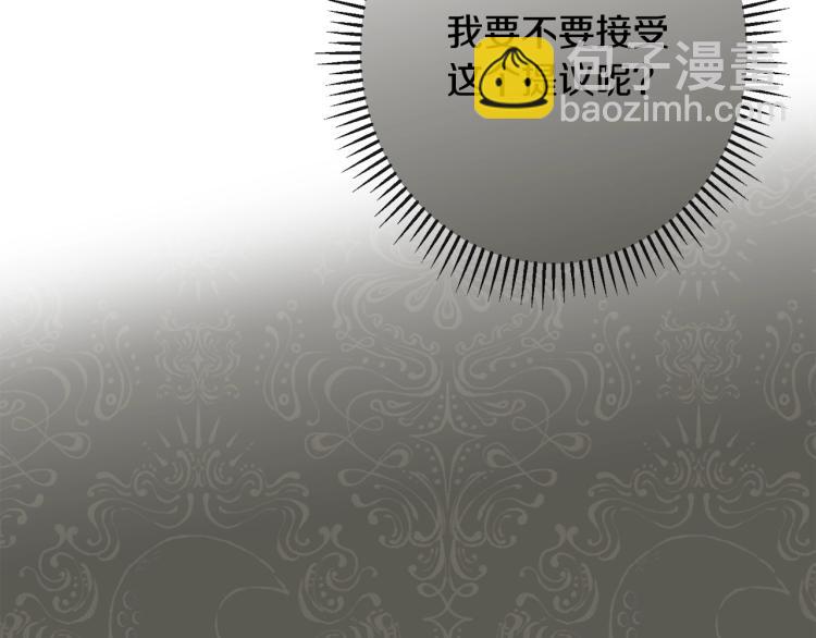 第73话 挡箭牌21