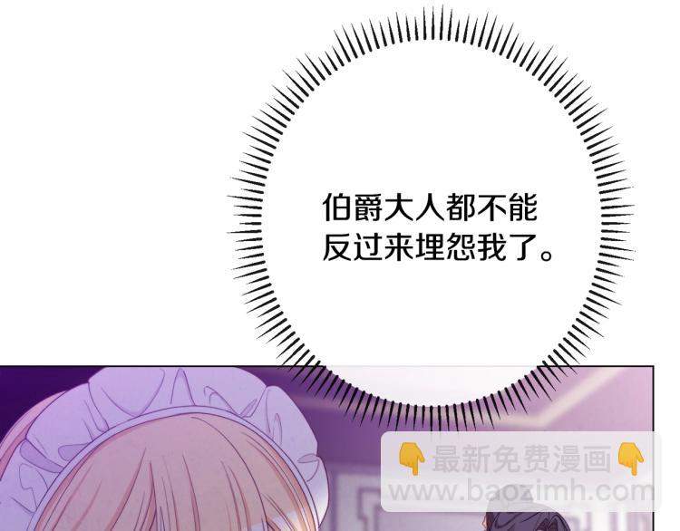 第73话 挡箭牌211