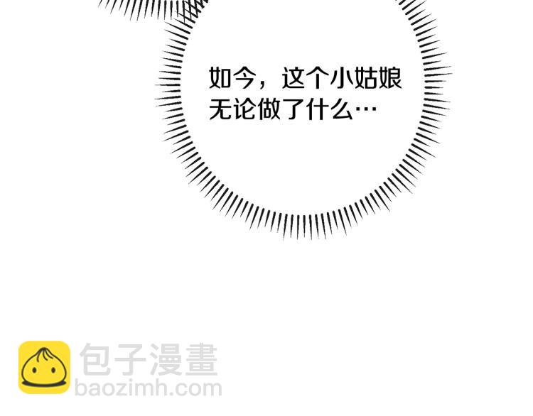 第73话 挡箭牌214