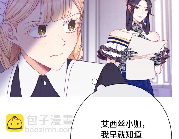 第73话 挡箭牌216