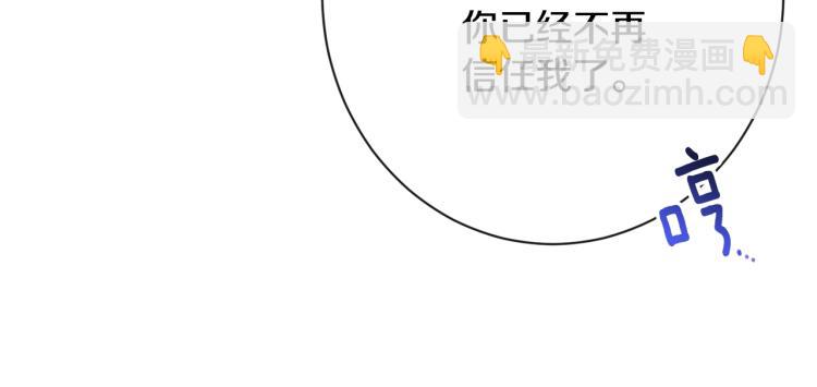 第73话 挡箭牌217