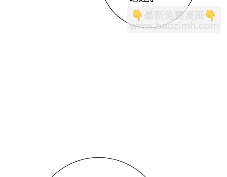 第73话 挡箭牌223
