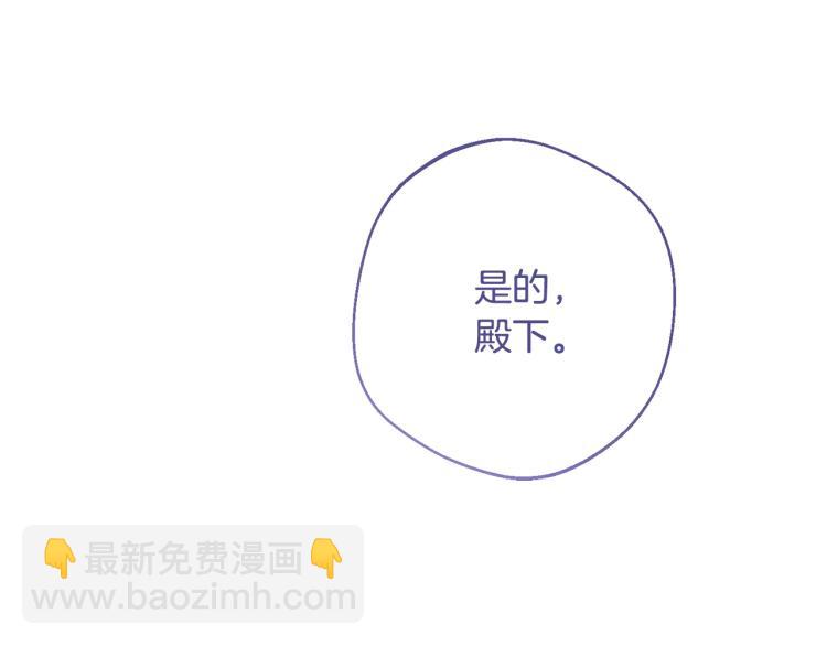 第73话 挡箭牌229