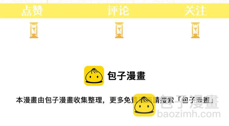 第73话 挡箭牌233