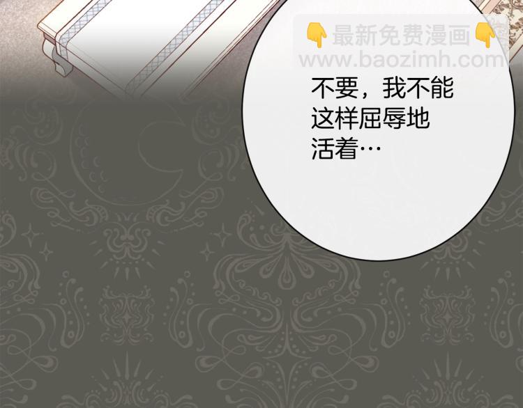 第73话 挡箭牌25