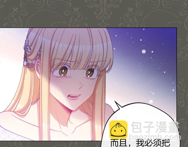 第73话 挡箭牌26