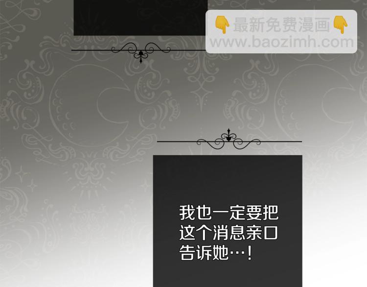 第73话 挡箭牌31