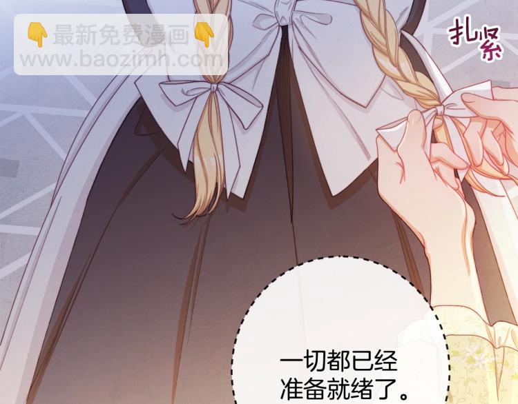 第73话 挡箭牌33