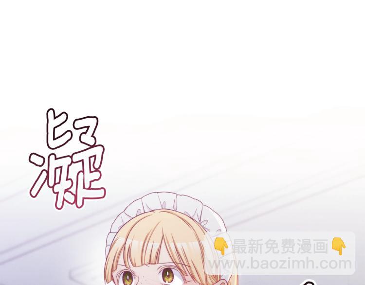 第73话 挡箭牌35
