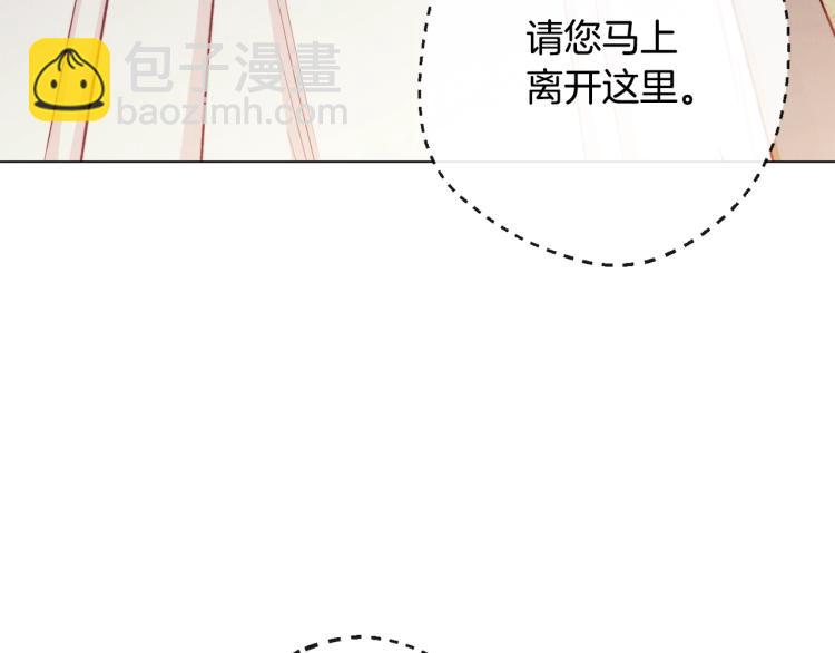 第73话 挡箭牌38