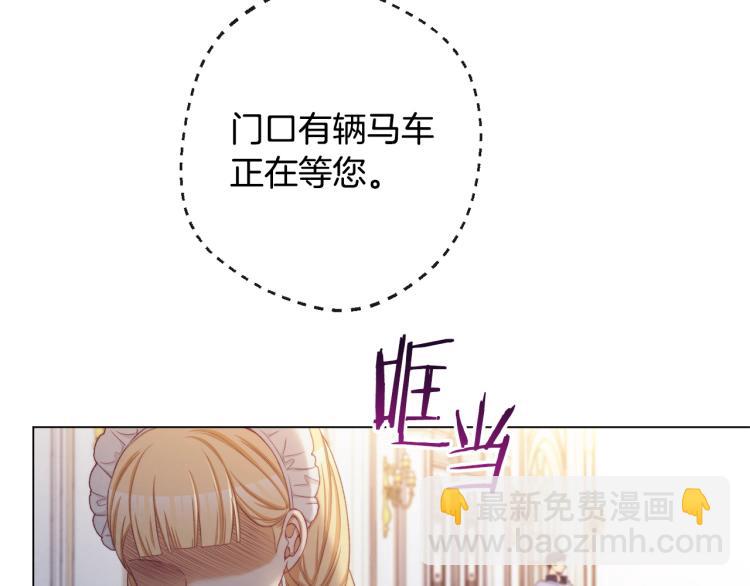 第73话 挡箭牌39