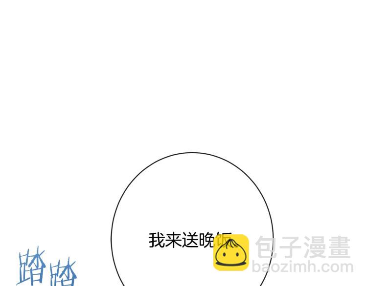 第73话 挡箭牌4