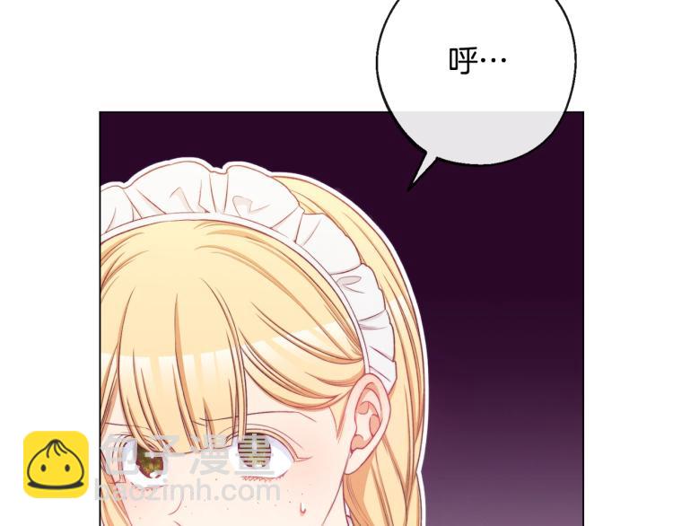 第73话 挡箭牌41