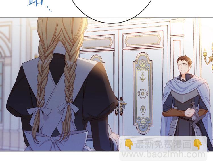 第73话 挡箭牌5