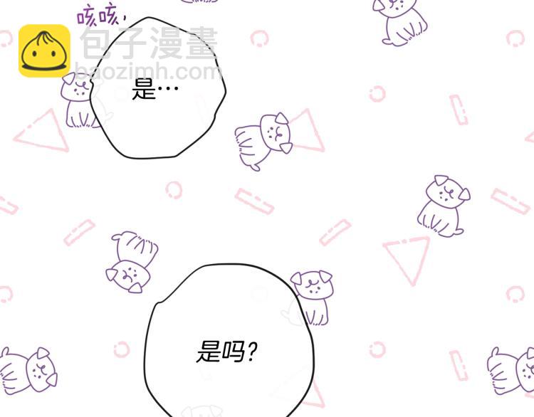 第73话 挡箭牌50