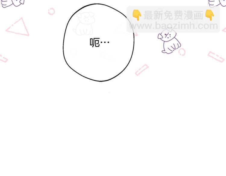 第73话 挡箭牌52