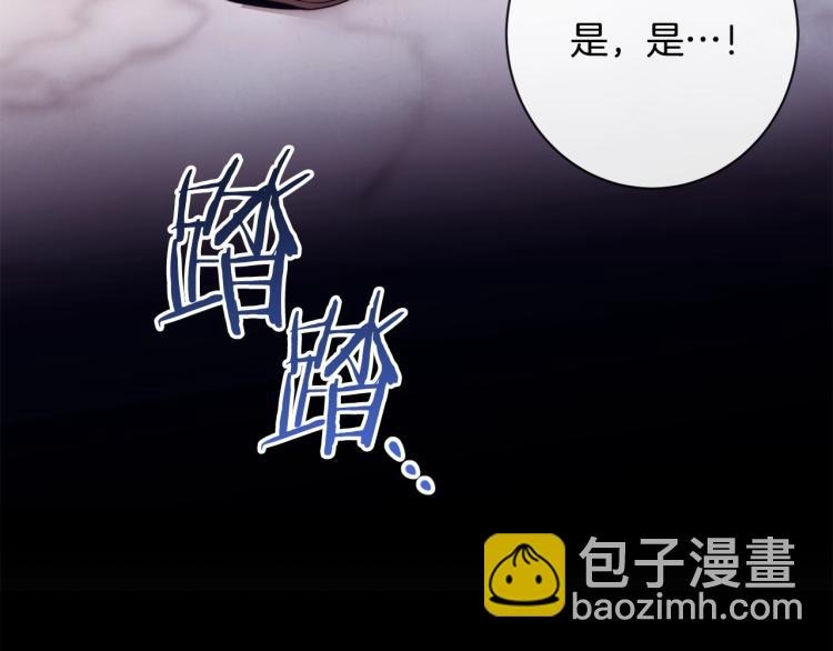 第73话 挡箭牌56