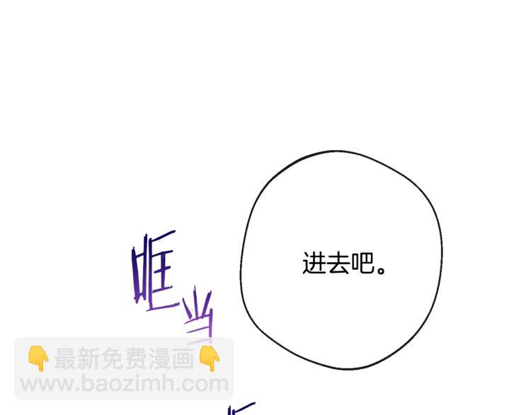 第73话 挡箭牌6