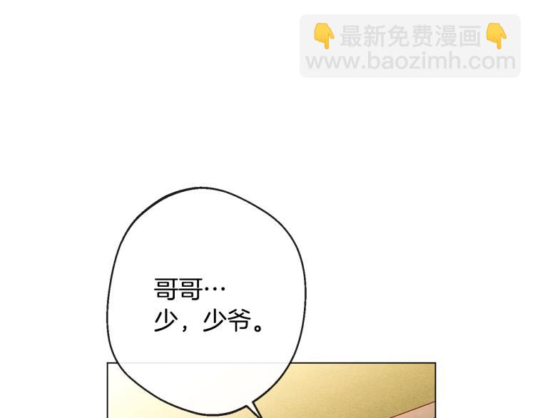 第73话 挡箭牌61