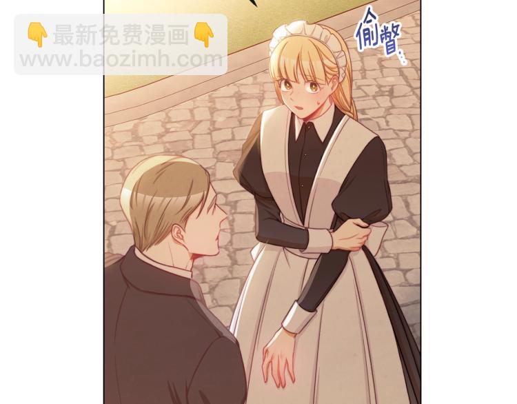 第73话 挡箭牌62
