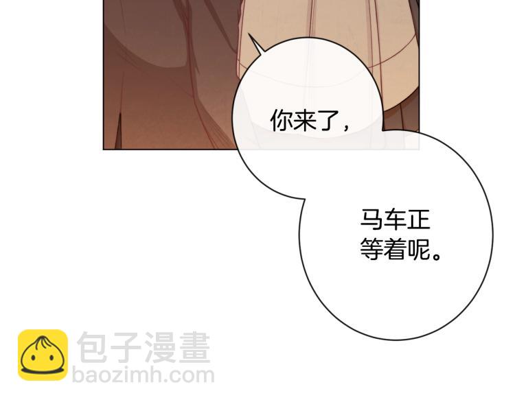 第73话 挡箭牌63